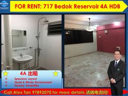 Blk 717 Bedok Reservoir Road (Bedok), HDB 4 Rooms #147331502